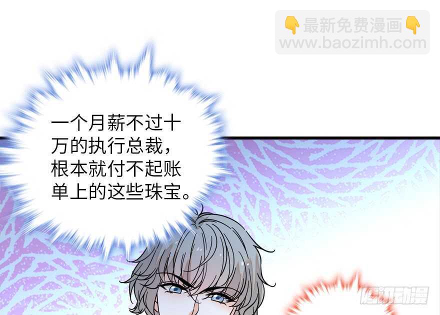 第137话 封为倾城公主(1/2)-第137话