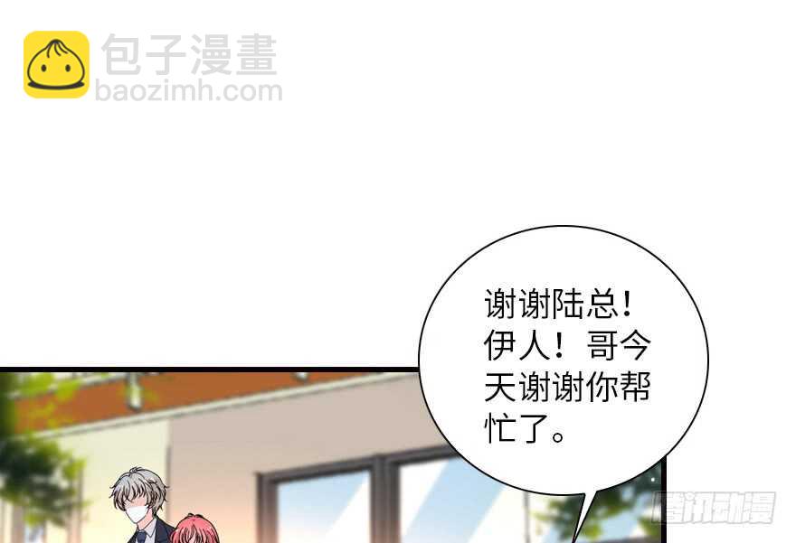 第137话 封为倾城公主(1/2)-第137话