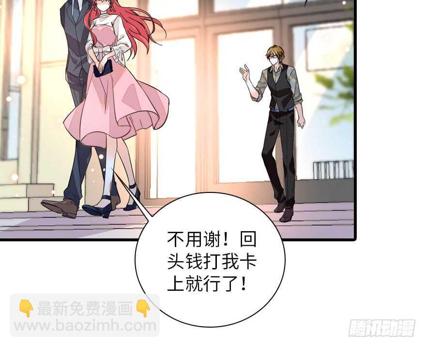 第137话 封为倾城公主(1/2)-第137话