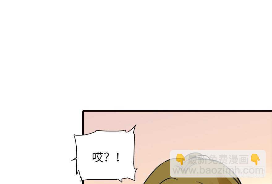 第137话 封为倾城公主(1/2)-第137话