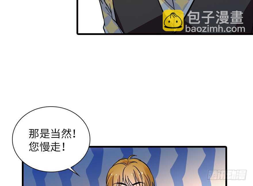 第137话 封为倾城公主(1/2)-第137话