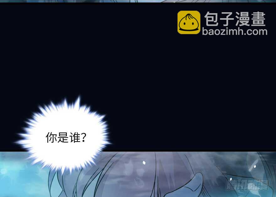 第137话 封为倾城公主(1/2)-第137话