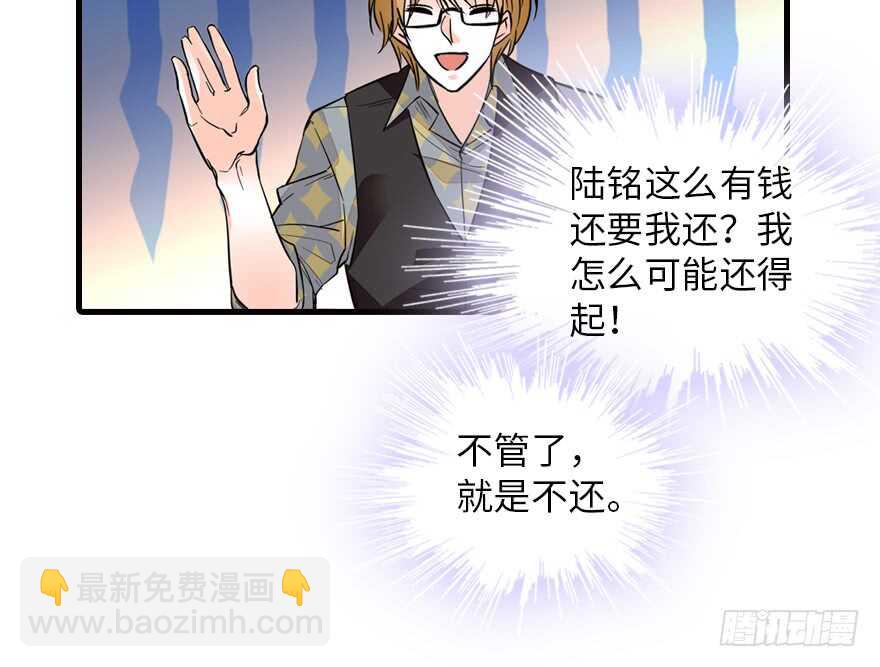 第137话 封为倾城公主(1/2)-第137话