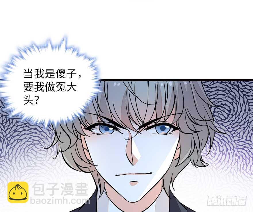第137话 封为倾城公主(1/2)-第137话