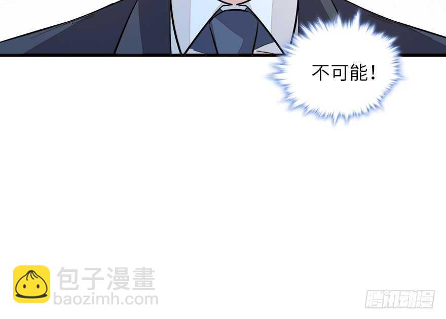 第137话 封为倾城公主(1/2)-第137话
