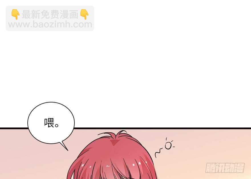第137话 封为倾城公主(1/2)-第137话