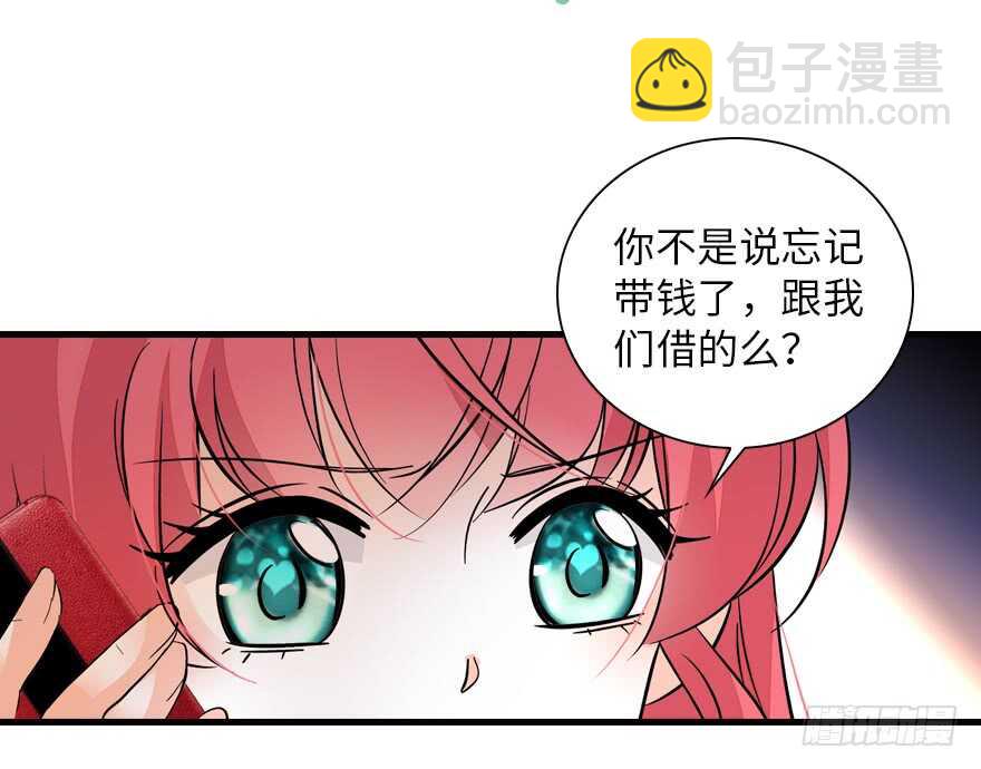 第137话 封为倾城公主(1/2)-第137话