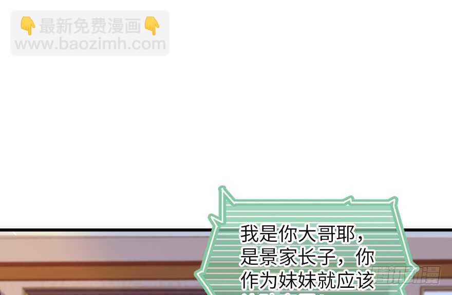 第137话 封为倾城公主(1/2)-第137话