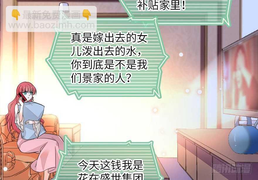 第137话 封为倾城公主(1/2)-第137话