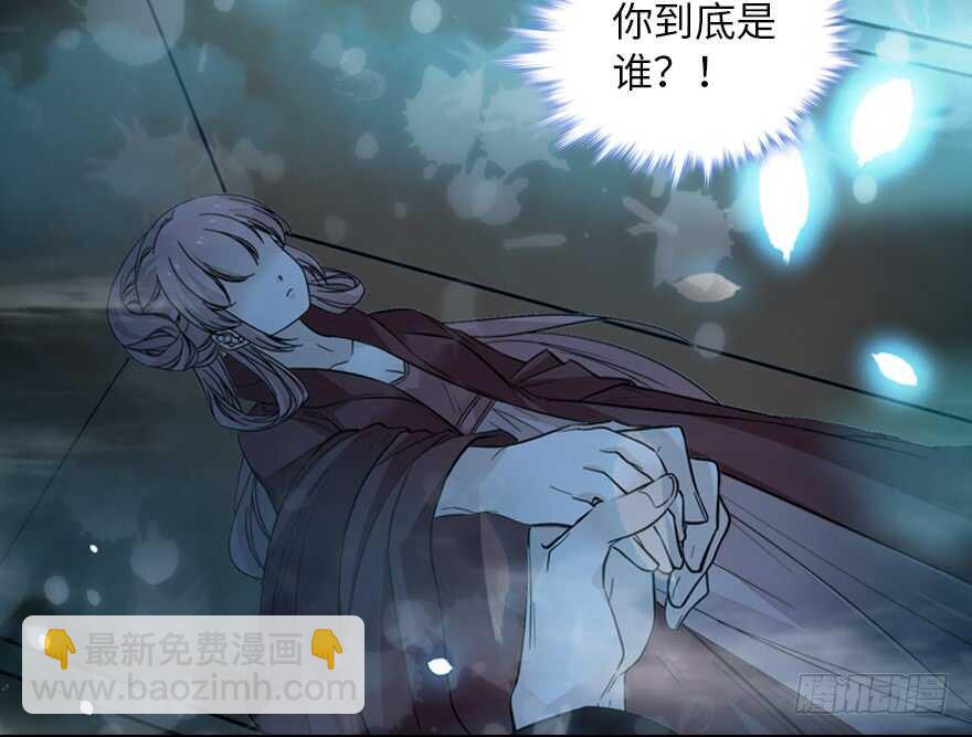 第137话 封为倾城公主(1/2)-第137话