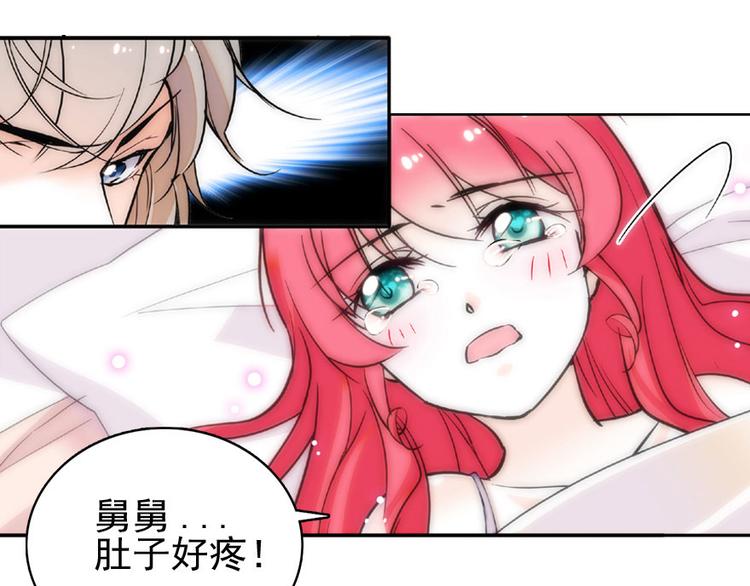 第15话 我不会赖账的！(1/2)-第15话