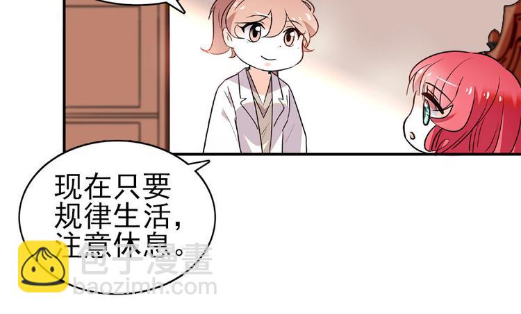 第15话 我不会赖账的！(1/2)-第15话