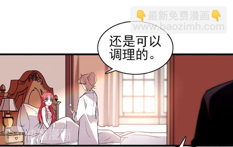 第15话 我不会赖账的！(1/2)-第15话