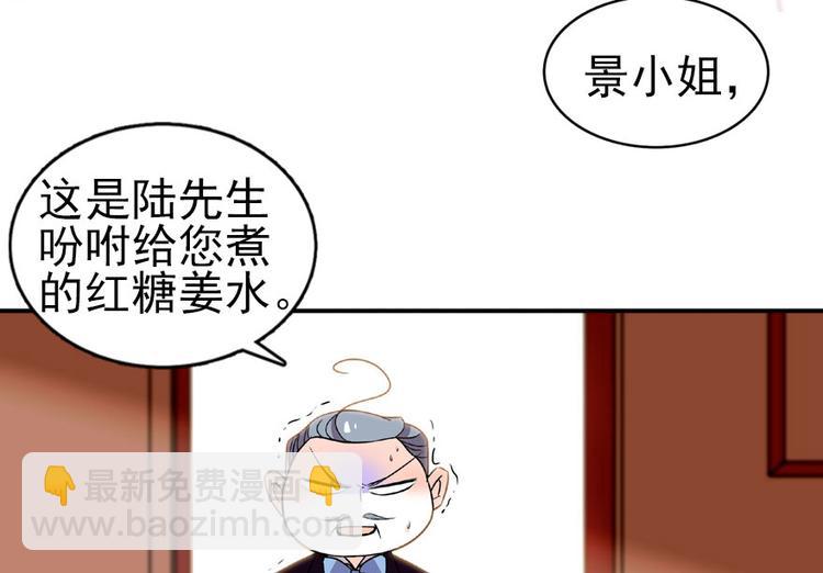 第15话 我不会赖账的！(1/2)-第15话