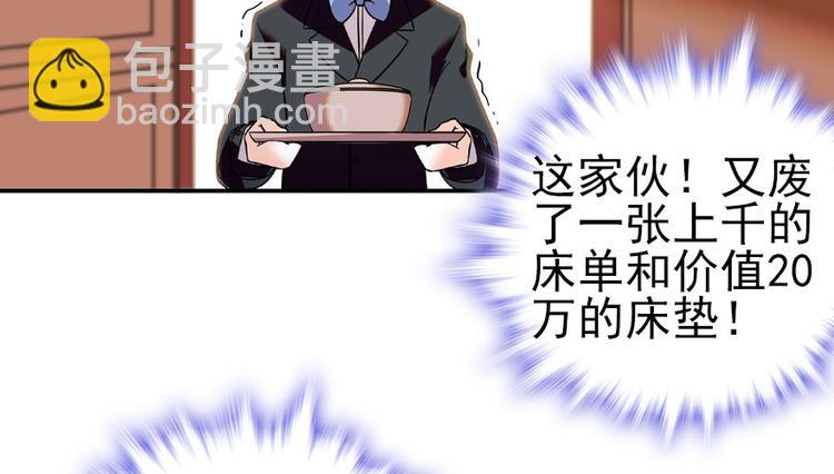 第15话 我不会赖账的！(1/2)-第15话