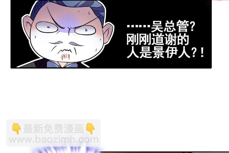 第15话 我不会赖账的！(1/2)-第15话