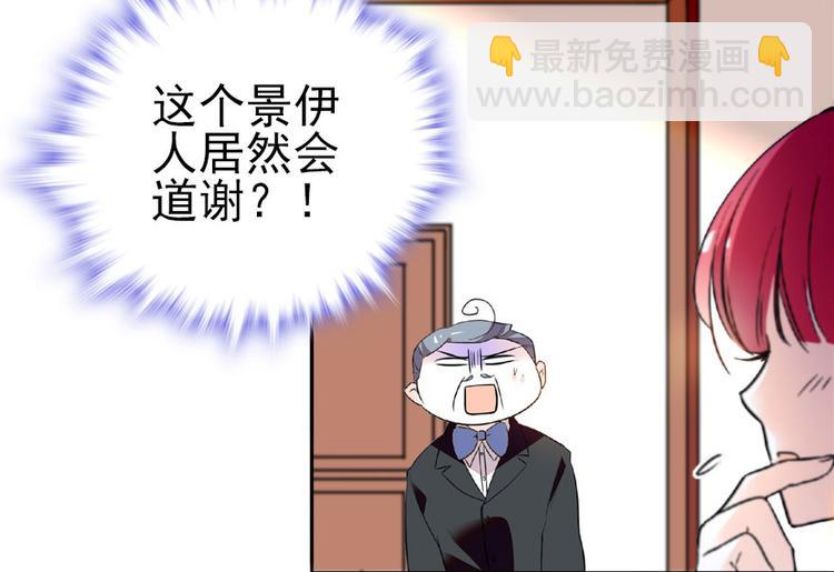 第15话 我不会赖账的！(1/2)-第15话