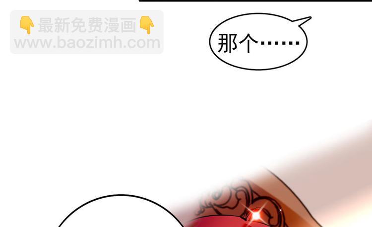 第15话 我不会赖账的！(1/2)-第15话
