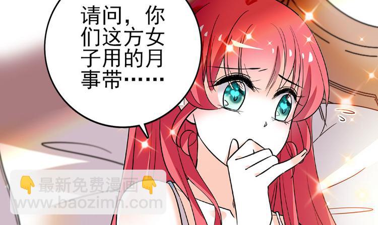 第15话 我不会赖账的！(1/2)-第15话