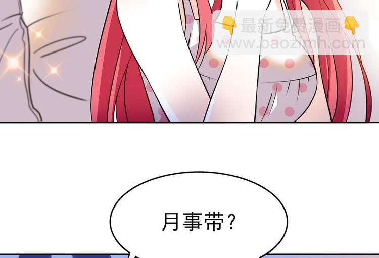 第15话 我不会赖账的！(1/2)-第15话