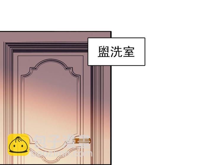 第15话 我不会赖账的！(1/2)-第15话