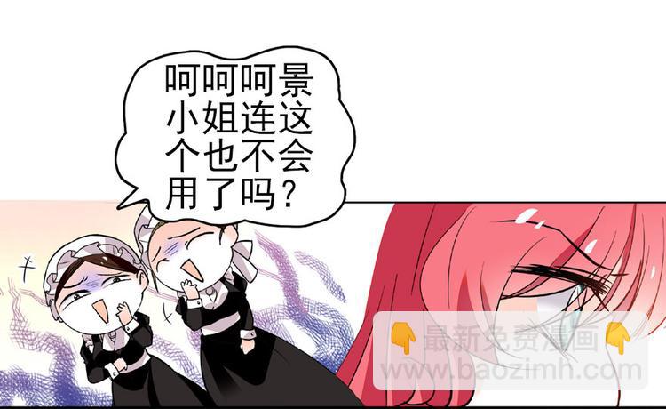 第15话 我不会赖账的！(1/2)-第15话