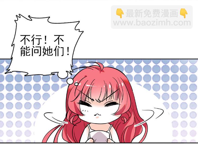 第15话 我不会赖账的！(1/2)-第15话