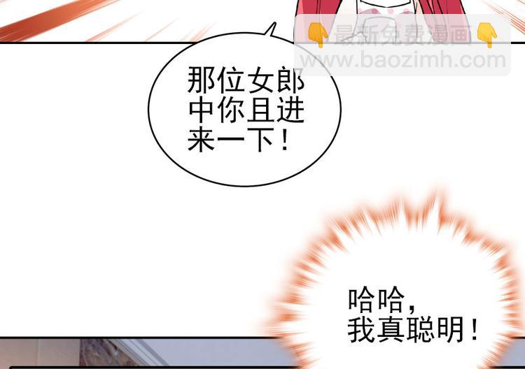第15话 我不会赖账的！(1/2)-第15话