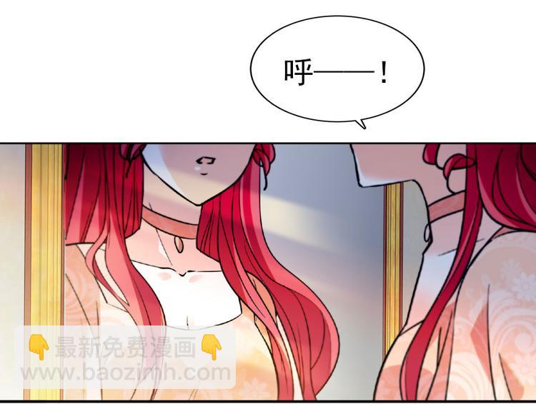 第15话 我不会赖账的！(1/2)-第15话
