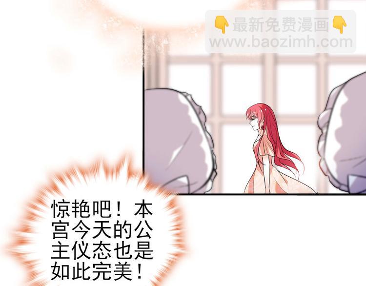 第15话 我不会赖账的！(1/2)-第15话