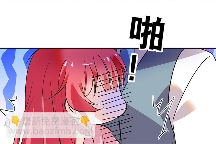 第15话 我不会赖账的！(1/2)-第15话