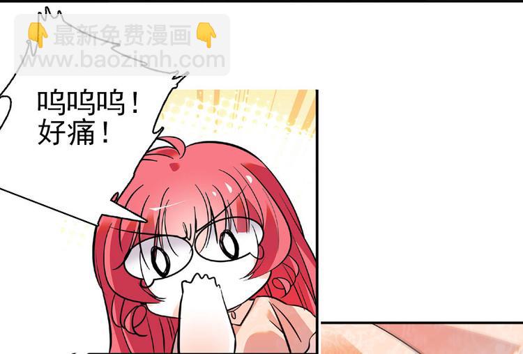 第15话 我不会赖账的！(1/2)-第15话