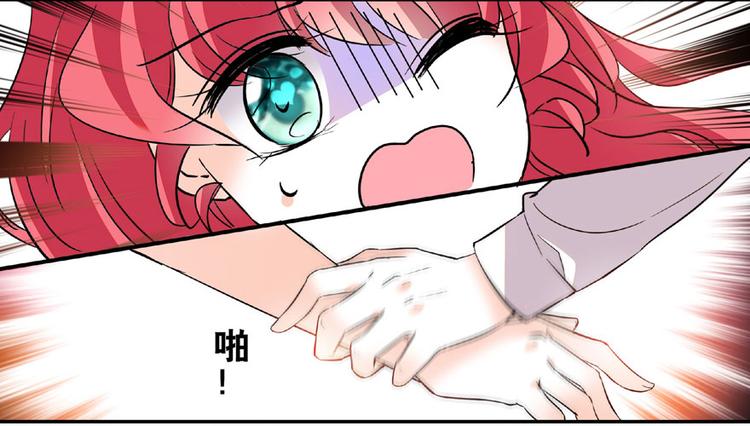 第15话 我不会赖账的！(1/2)-第15话
