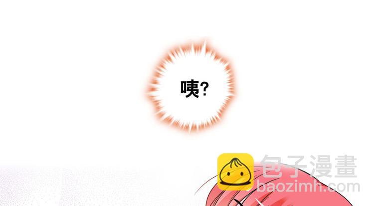第15话 我不会赖账的！(1/2)-第15话