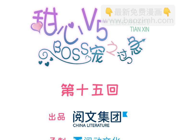 第15话 我不会赖账的！(1/2)-第15话
