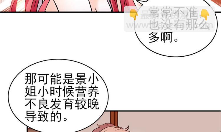 第15话 我不会赖账的！(1/2)-第15话