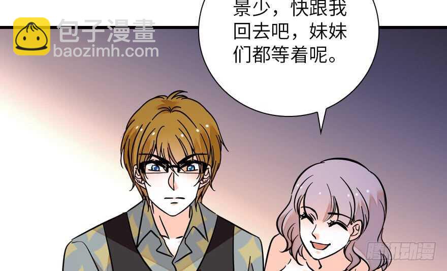 第141话 你就是我的妻子景伊(1/2)-第141话