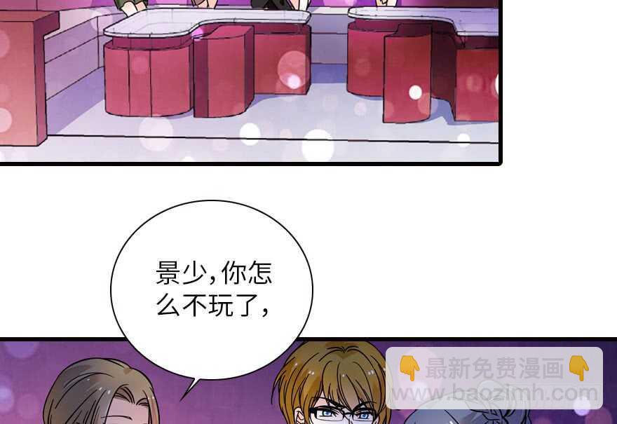 第141话 你就是我的妻子景伊(1/2)-第141话