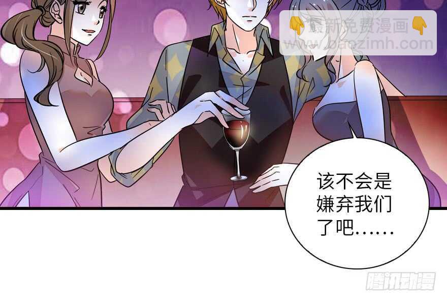 第141话 你就是我的妻子景伊(1/2)-第141话