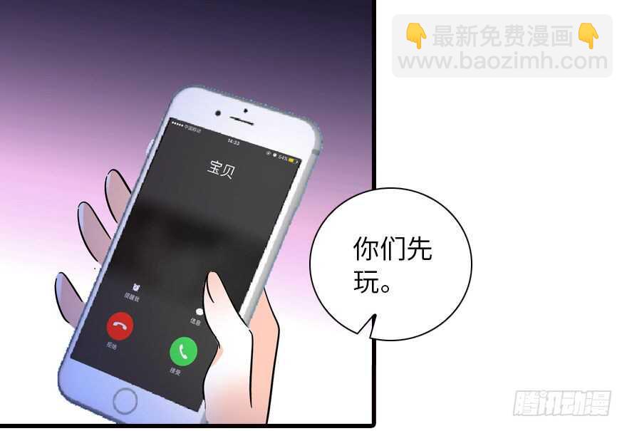 第141话 你就是我的妻子景伊(1/2)-第141话