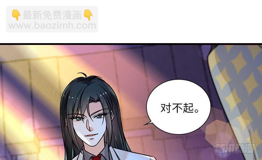第141话 你就是我的妻子景伊(1/2)-第141话