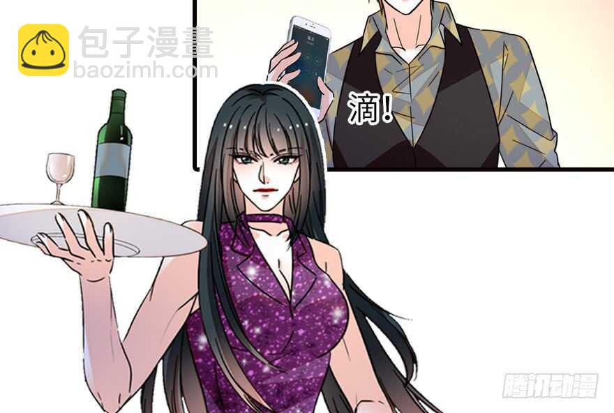 第141话 你就是我的妻子景伊(1/2)-第141话