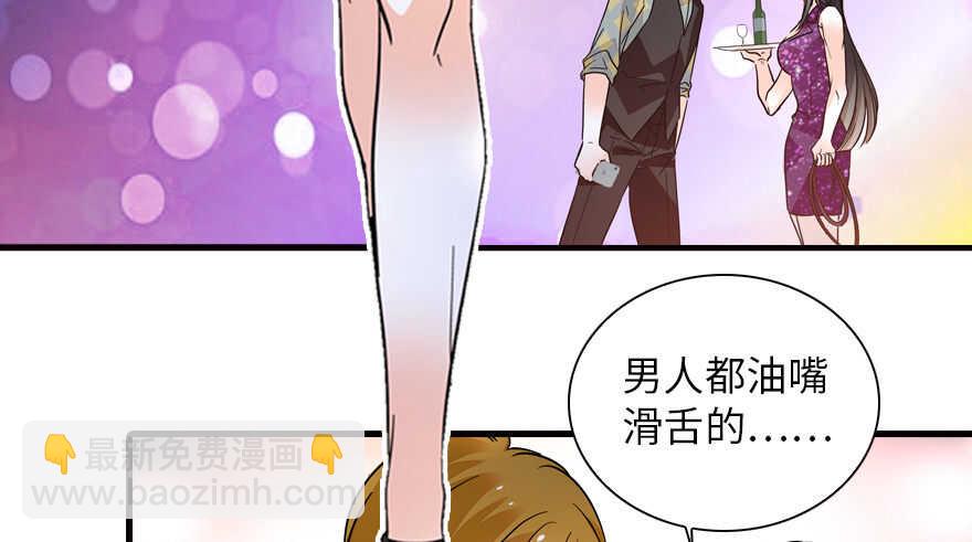 第141话 你就是我的妻子景伊(1/2)-第141话