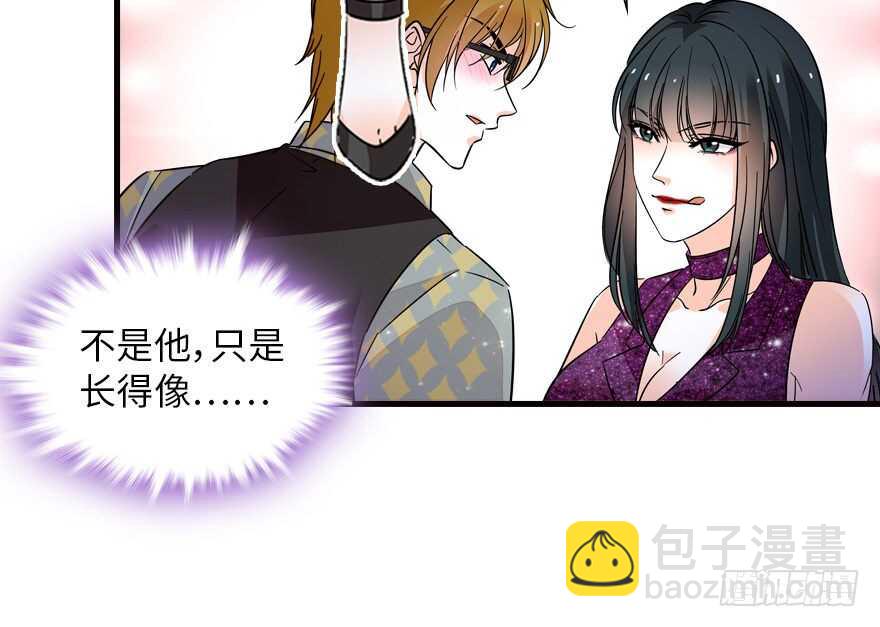 第141话 你就是我的妻子景伊(1/2)-第141话