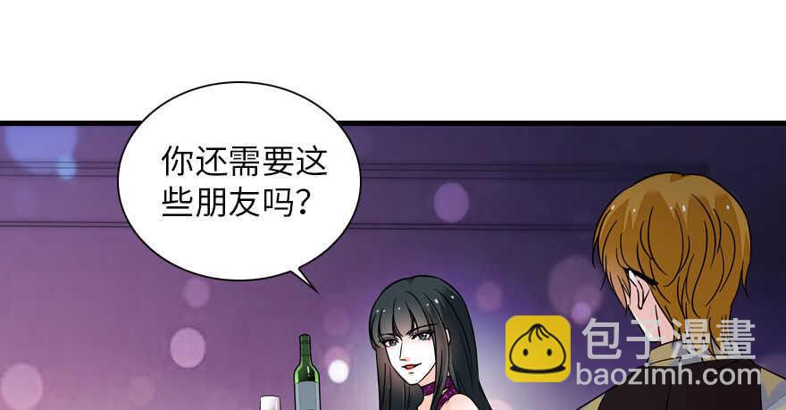 第141话 你就是我的妻子景伊(1/2)-第141话