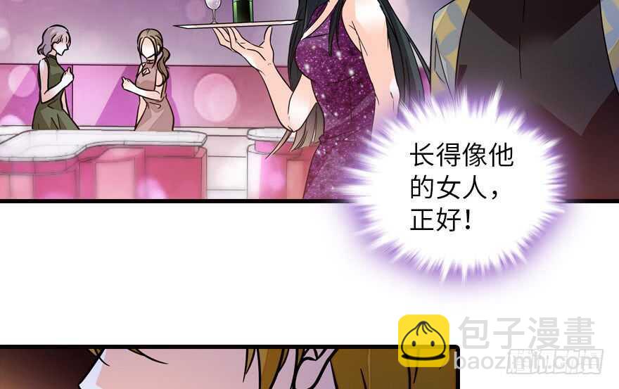 第141话 你就是我的妻子景伊(1/2)-第141话