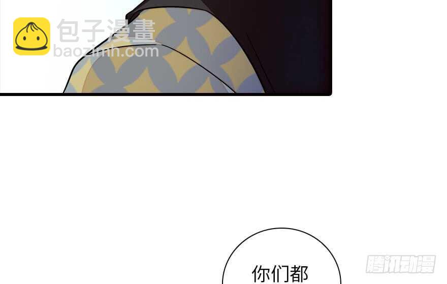 第141话 你就是我的妻子景伊(1/2)-第141话