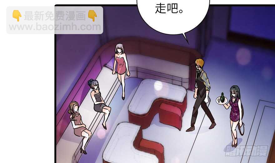 第141话 你就是我的妻子景伊(1/2)-第141话