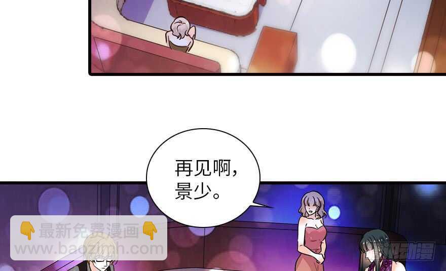 第141话 你就是我的妻子景伊(1/2)-第141话