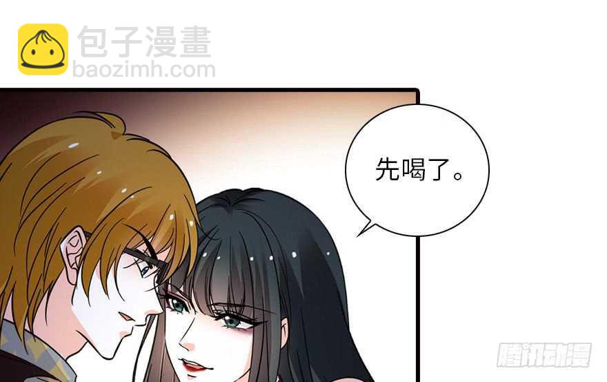 第141话 你就是我的妻子景伊(1/2)-第141话